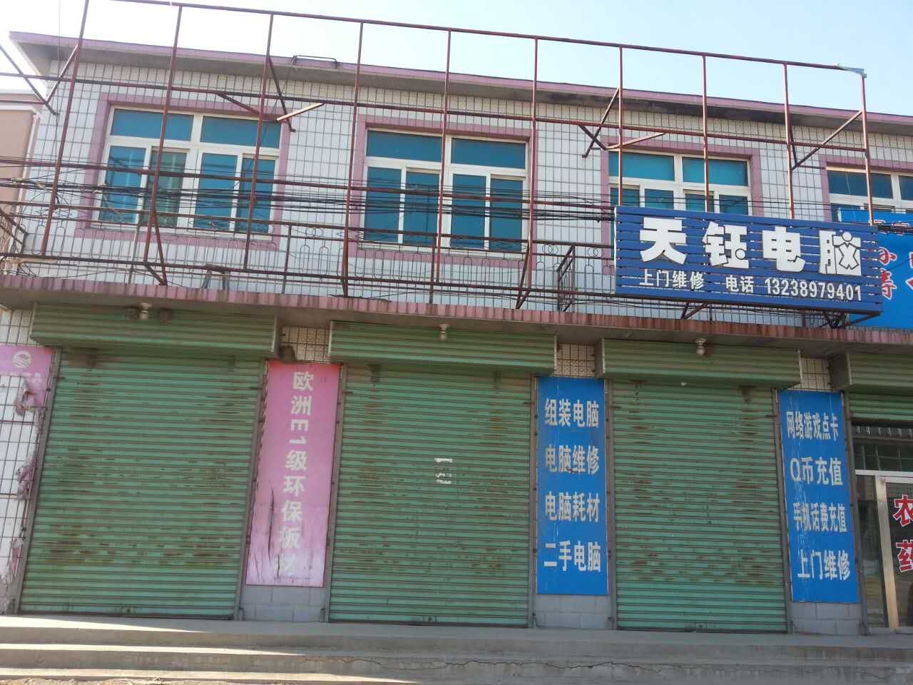 16̖ �Sɳ���(zh��n)���d�ֱ������T�И�