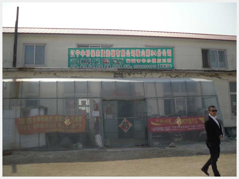 38̖(h��o) ��������С�(zh��n)��ɽ���̘I(y��)�T(m��n)�c(di��n)