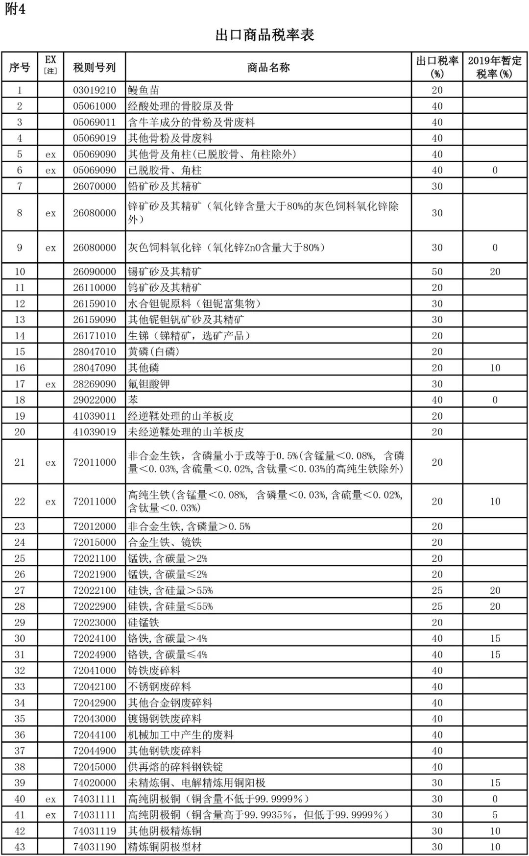 1545812338925485.jpg 1.jpg