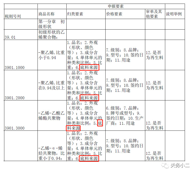 1546501780833026.jpg 2.jpg